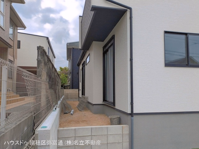 完成