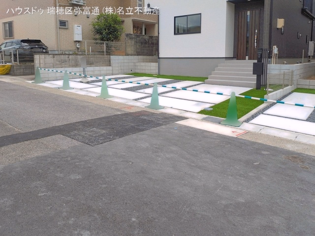 完成