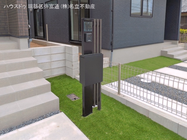 完成