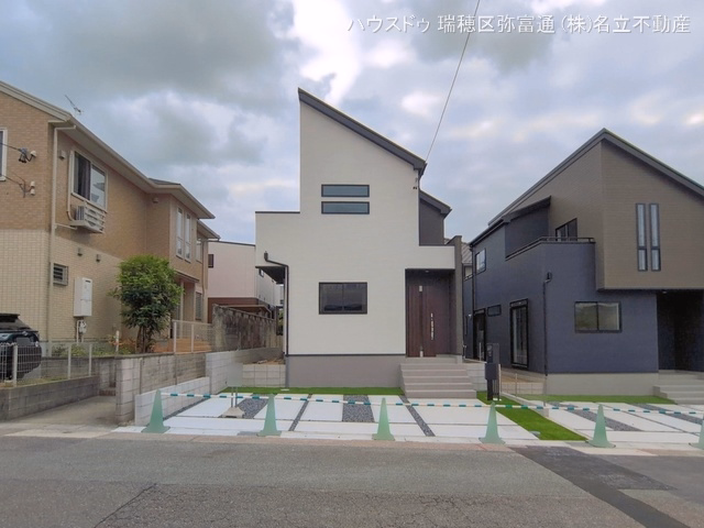 完成