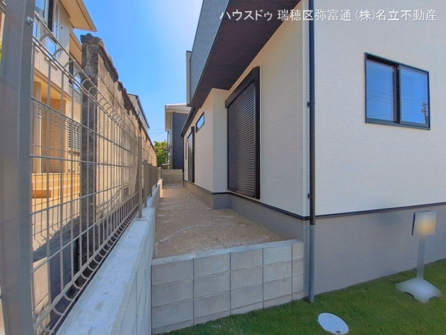 完成