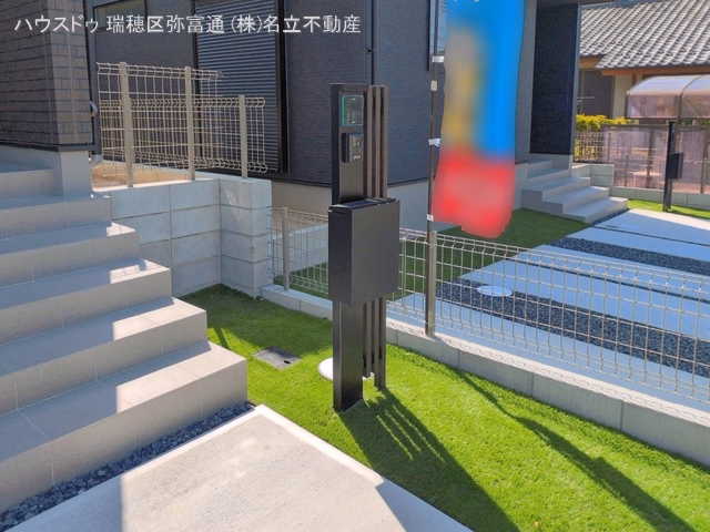 完成