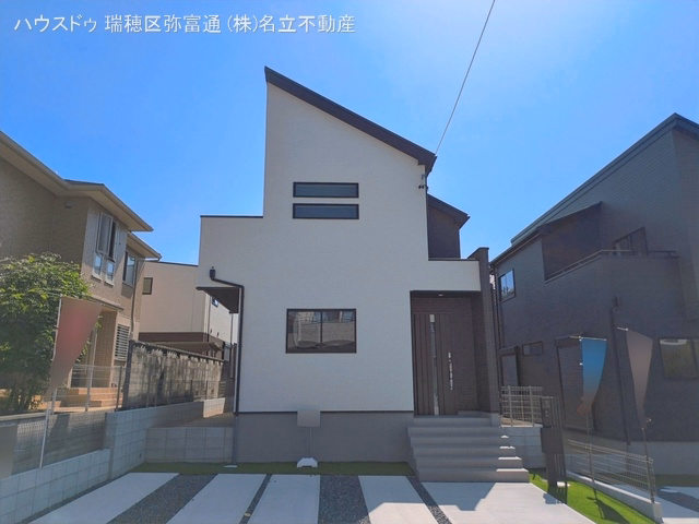 完成