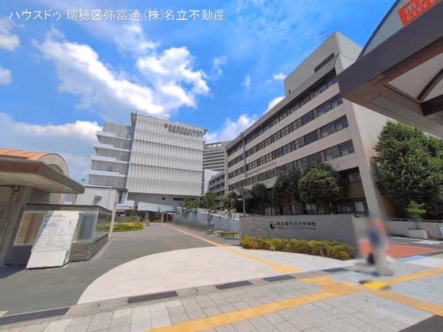 名古屋市立大学病院