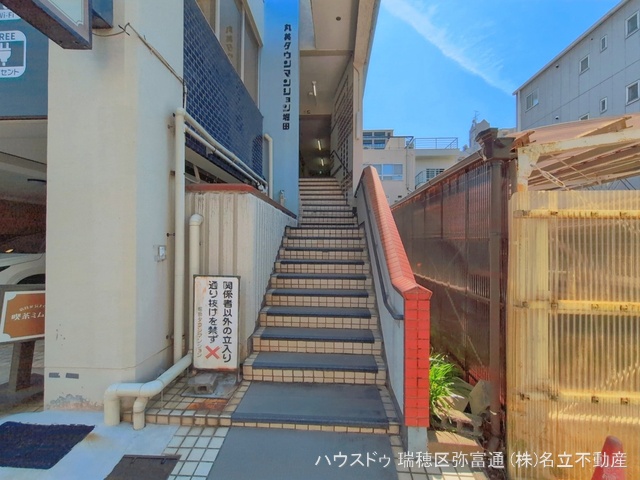 愛知県名古屋市瑞穂区下坂町１丁目のマンション『丸美タウンマンション堀田』外観写真 2026年3月26日撮影
