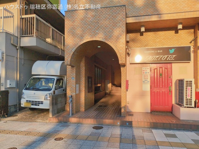 愛知県名古屋市熱田区森後町のマンション『ダイアパレス神宮苑』外観写真 2026年1月12日撮影