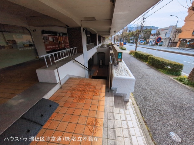 愛知県名古屋市瑞穂区田辺通２丁目のマンション『ベルシャトー瑞穂』外観写真 2026年3月8日撮影