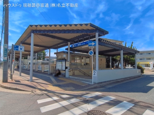 名古屋市営地下鉄「植田」駅