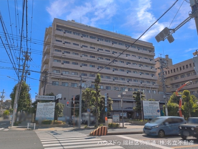 名古屋記念病院