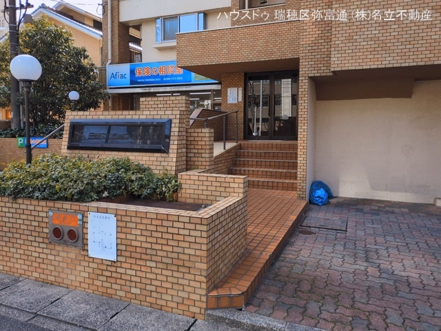 中古マンション 三旺マンション第5植田 外観