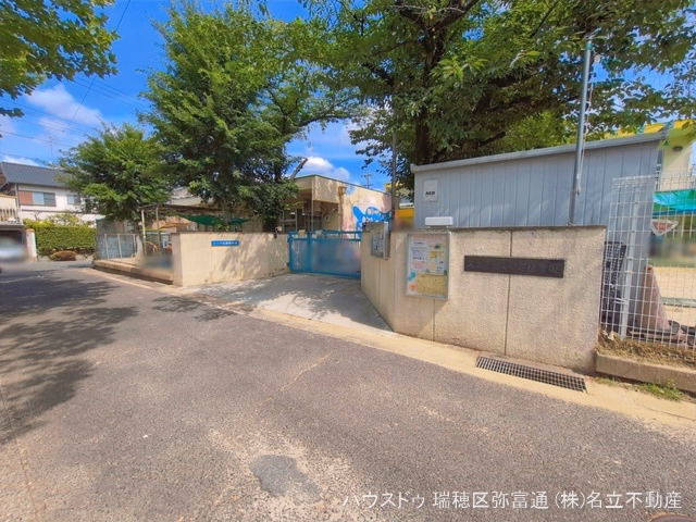 平針原保育園