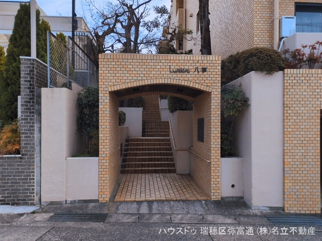 愛知県名古屋市天白区表山２丁目のマンション『ルミエール八事』外観写真 2026年3月8日撮影
