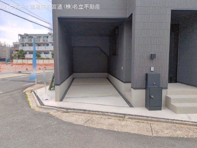 完成