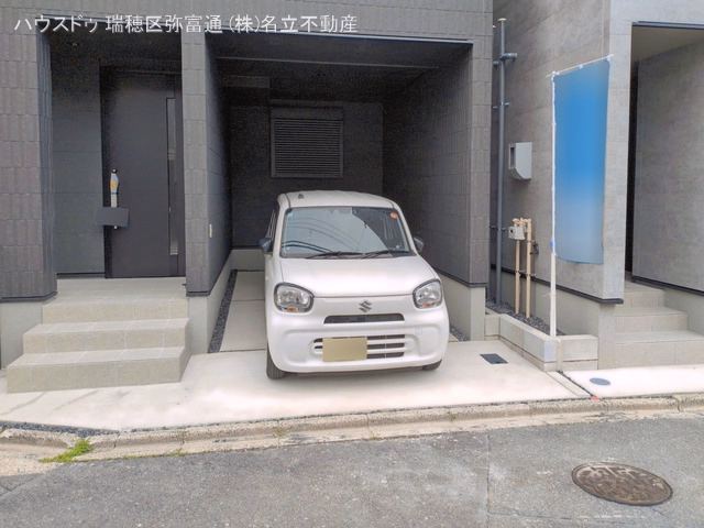 完成