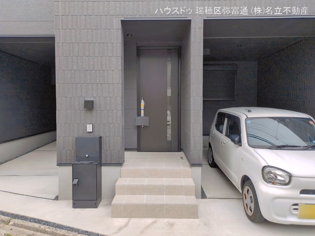 完成