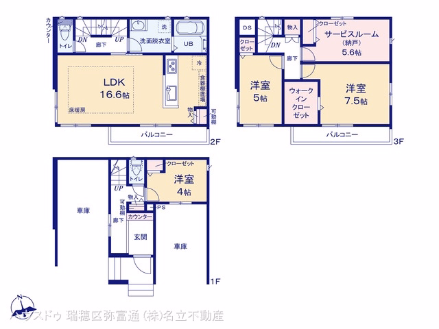 新築戸建て 昭和区折戸町304【4】 1号棟 間取図