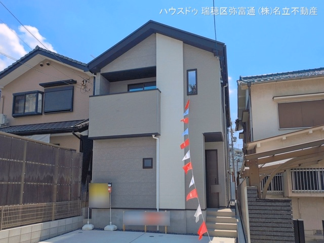 愛知県名古屋市緑区鳴海町字中汐田の新築戸建て完成写真 2026年6月11日撮影
