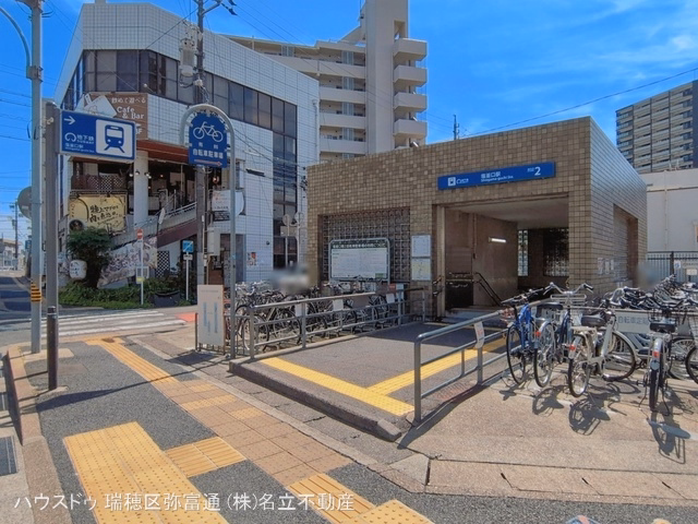 名古屋市営地下鉄「塩釜口」駅
