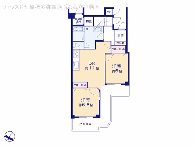 中古マンション エスポア八事1号館 間取図