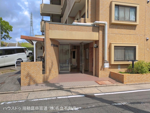 愛知県名古屋市南区大堀町のマンション『ダイアパレス新瑞南』外観写真 2026年5月10日撮影