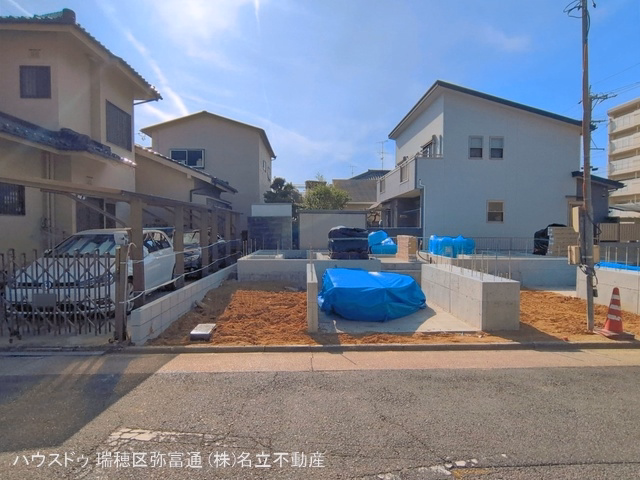 基礎
