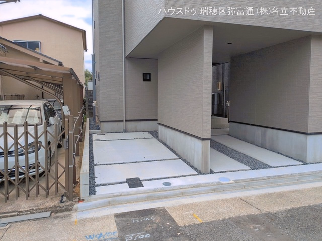 完成