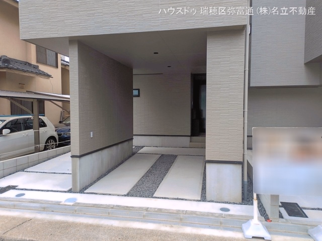 完成