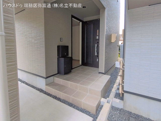 完成