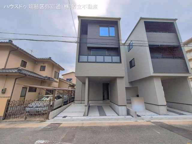 完成