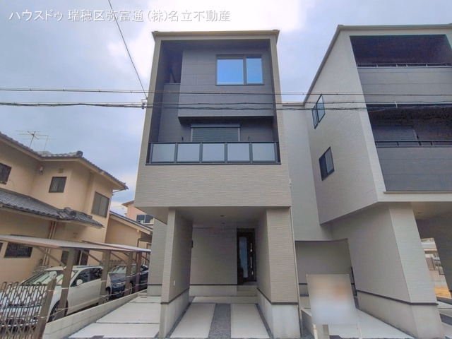 完成
