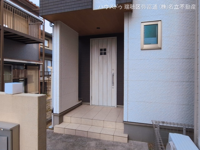 完成