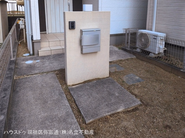 完成
