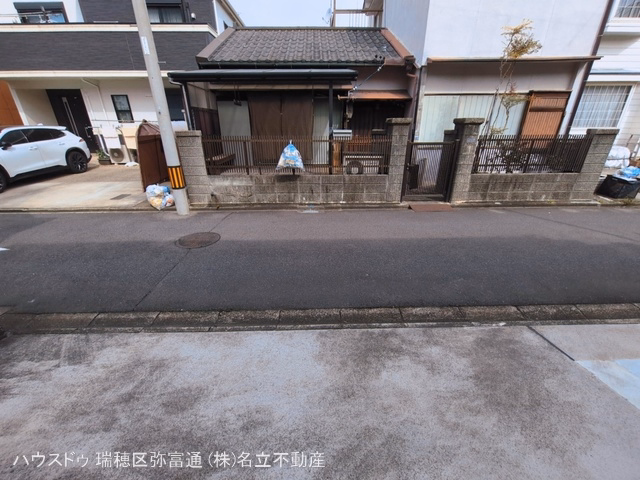 完成