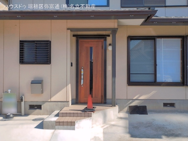 完成