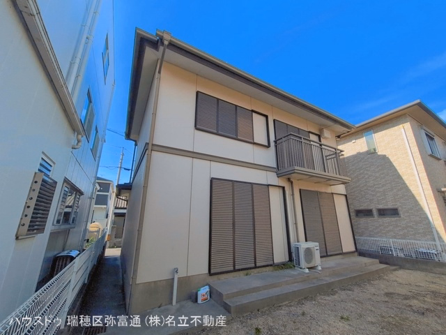 完成