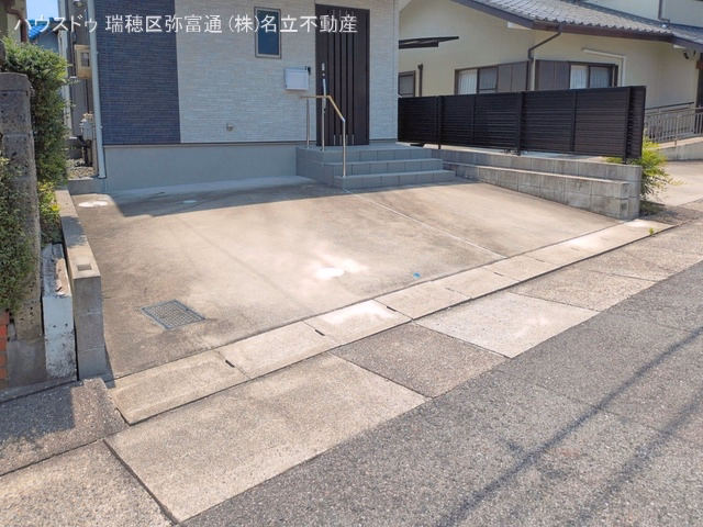 完成