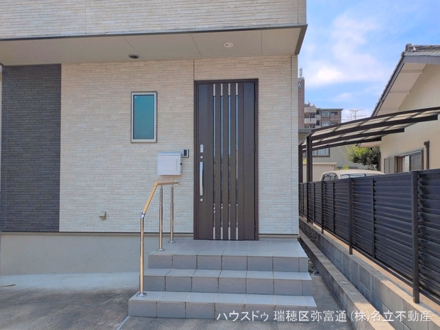完成