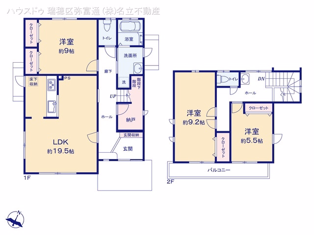 中古戸建て 大高台3丁目 間取図