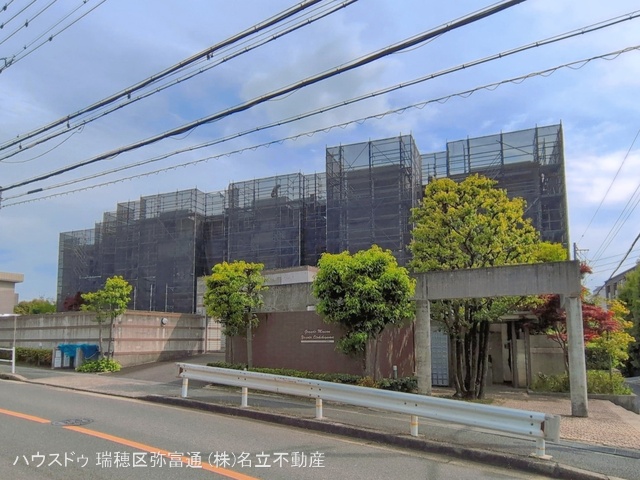 愛知県名古屋市天白区音聞山のマンション『グランドメゾン八事音聞山』外観写真 2026年4月13日撮影