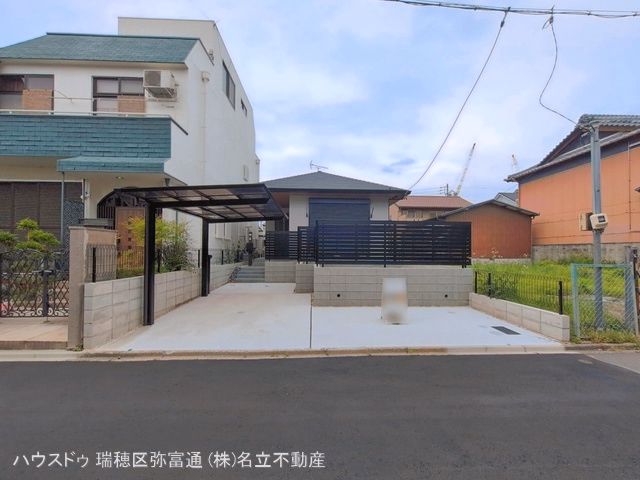 完成