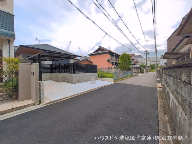完成