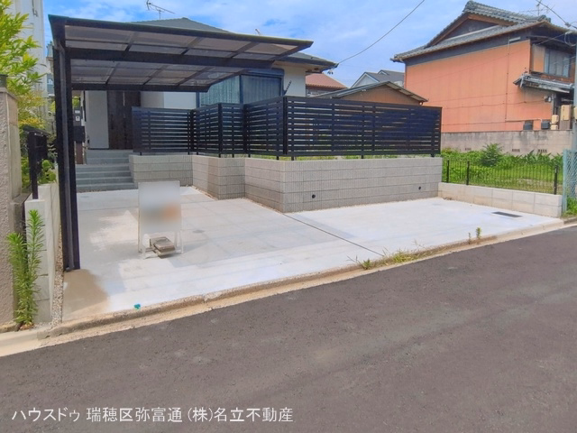 完成