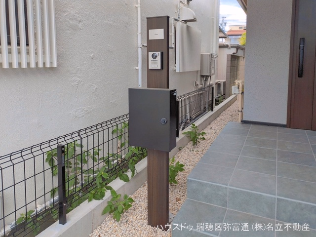 完成