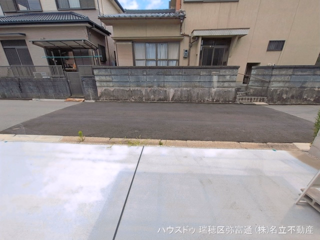 完成