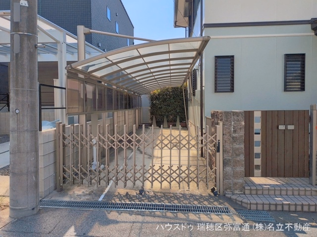 完成