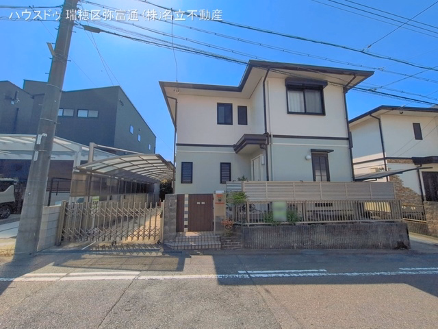 完成