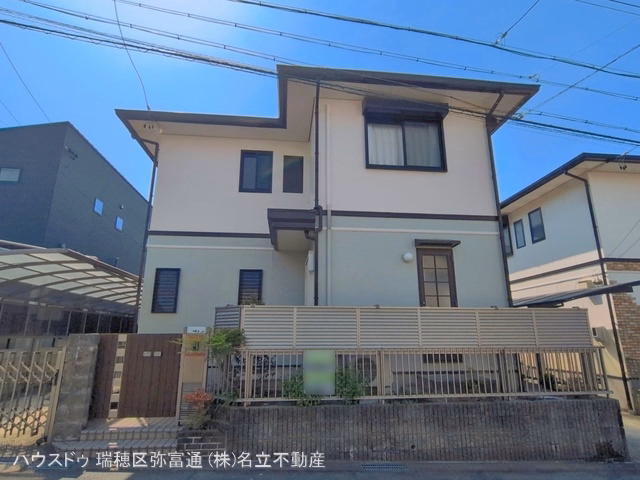 完成