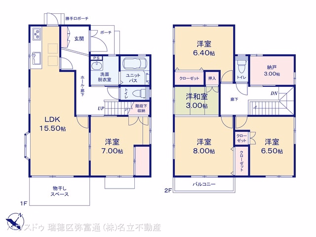 中古戸建て 緑区鎌倉台一丁目 間取図