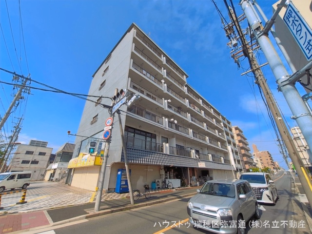 愛知県名古屋市瑞穂区惣作町２丁目のマンション『コボリマンション堀田』外観写真 2026年4月27日撮影