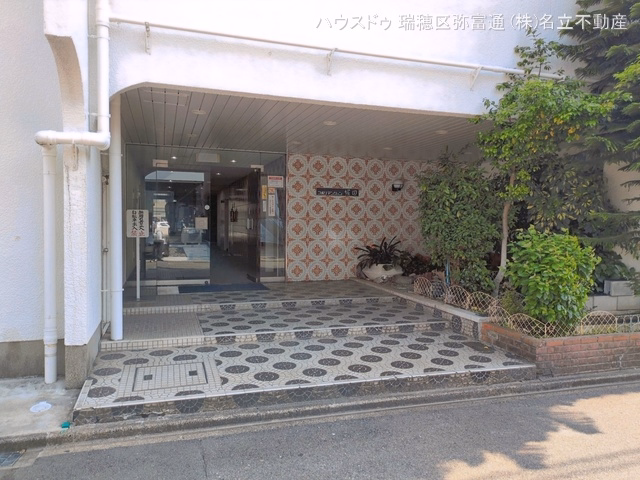 愛知県名古屋市瑞穂区惣作町２丁目のマンション『コボリマンション堀田』外観写真 2026年4月27日撮影